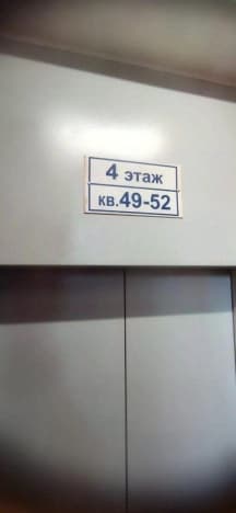 Купить трехкомнатную квартиру на вторичке в Посёлоке Масловском в Муниципальном Округе Зарайске на улице Клубная , посёлок Масловский в Московской области. Вариант № 2348037, 1, площадь - квм, цена 19000000 рублей