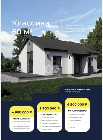 Купить земельный участок на улице Чапаева в Новосибирске. Вариант № 2072123, 0, площадь - квм, цена 2000000 рублей