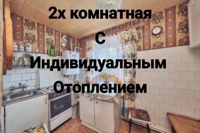 Купить квартиру с мебелью в Рыбном. Вариант № 2304106, 1, площадь - квм, цена 2350000 рублей
