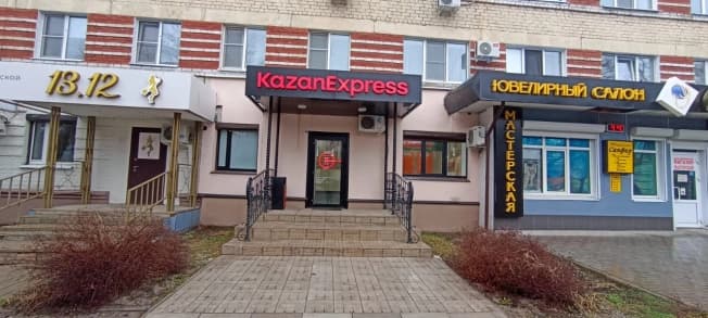 Снять коммерческую недвижимость свободного назначения на улице Чкалова в Йошкар-Оле. Вариант № 2276521, 0, площадь - квм, цена 50000 рублей