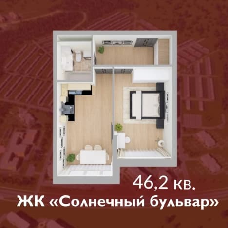 Купить квартиру площадью 45 кв.м в новостройках в Кемерове. Вариант № 2267738, 1, площадь - квм, цена 6006000 рублей