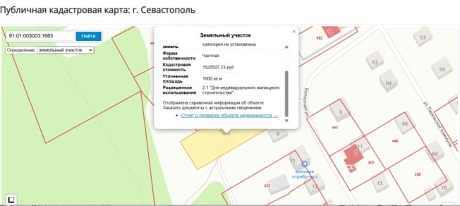 Купить земельный участок в Севастополе. Вариант № 2272893, 1, площадь - квм, цена 3800000 рублей