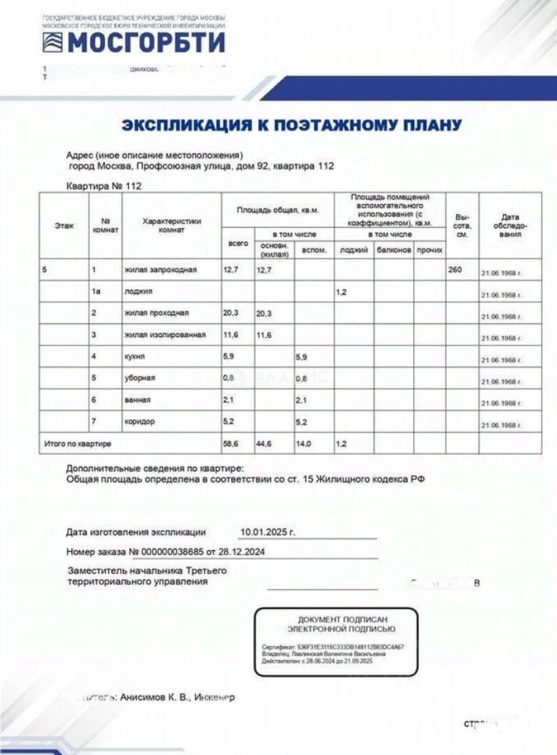 Photo 7