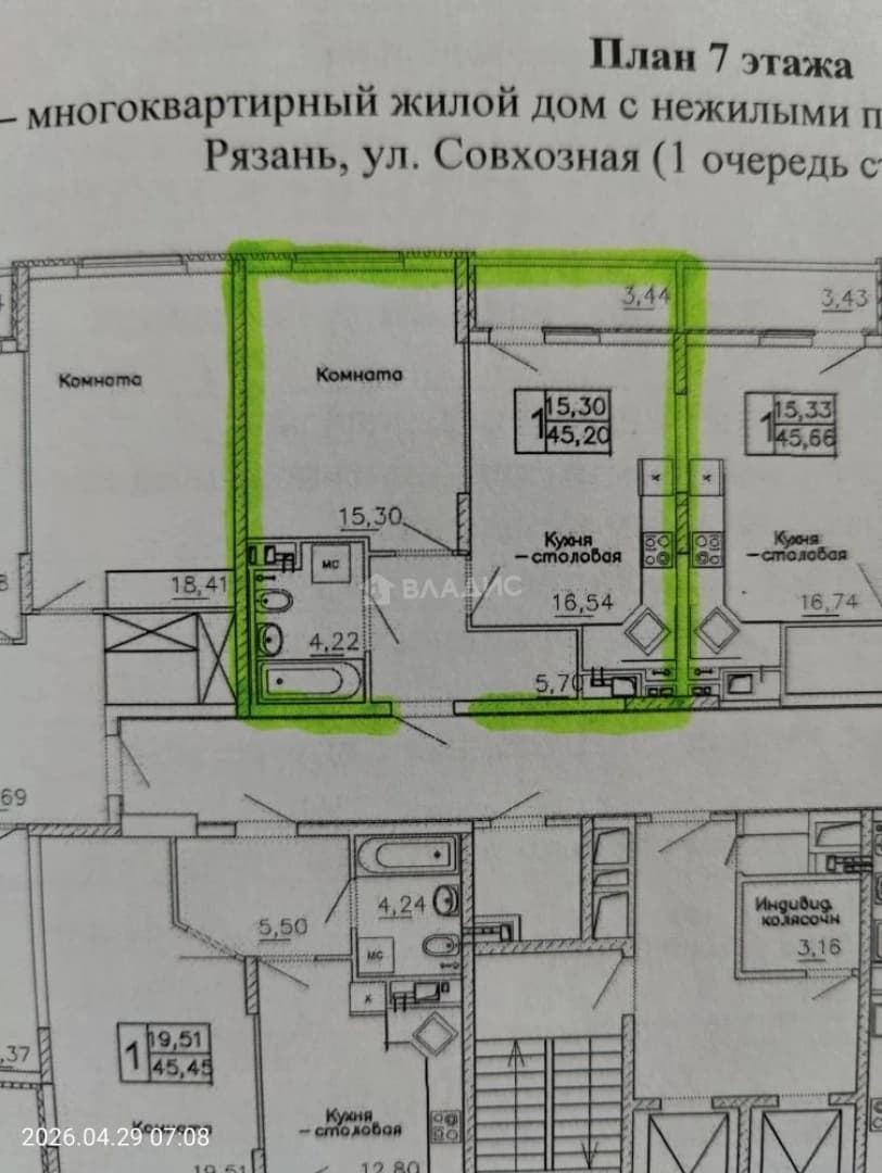 Photo 2