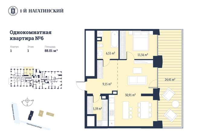 . Вариант № 1877001, 0, площадь - 88.01 квм, цена 46595340 рублей