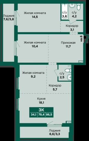 . Вариант № 2234628, 0, площадь - 86.5 квм, цена 9515000 рублей