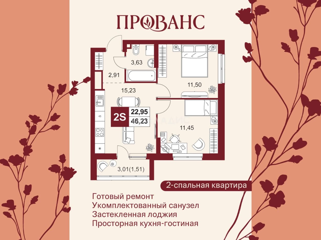 Photo 2