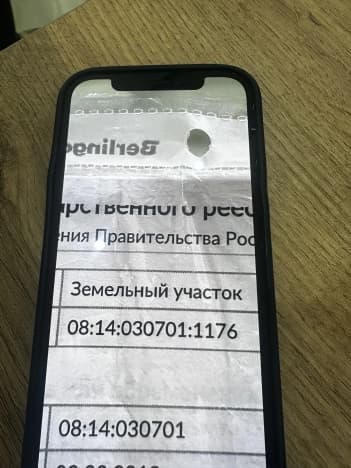 Купить земельный участок в Элисте. Вариант № 2372488, 0, площадь - квм, цена 1500000 рублей