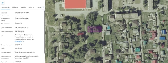 Купить земельный участок в Новосибирской области. Вариант № 2252120, 1, площадь - квм, цена 2600000 рублей