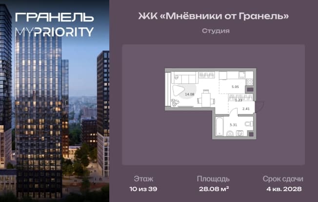 . Вариант № 2197096, 0, площадь - 28.08 квм, цена 17279731 рублей