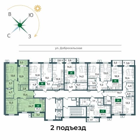 . Вариант № 2290974, 1, площадь - 91.2 квм, цена 12389520 рублей