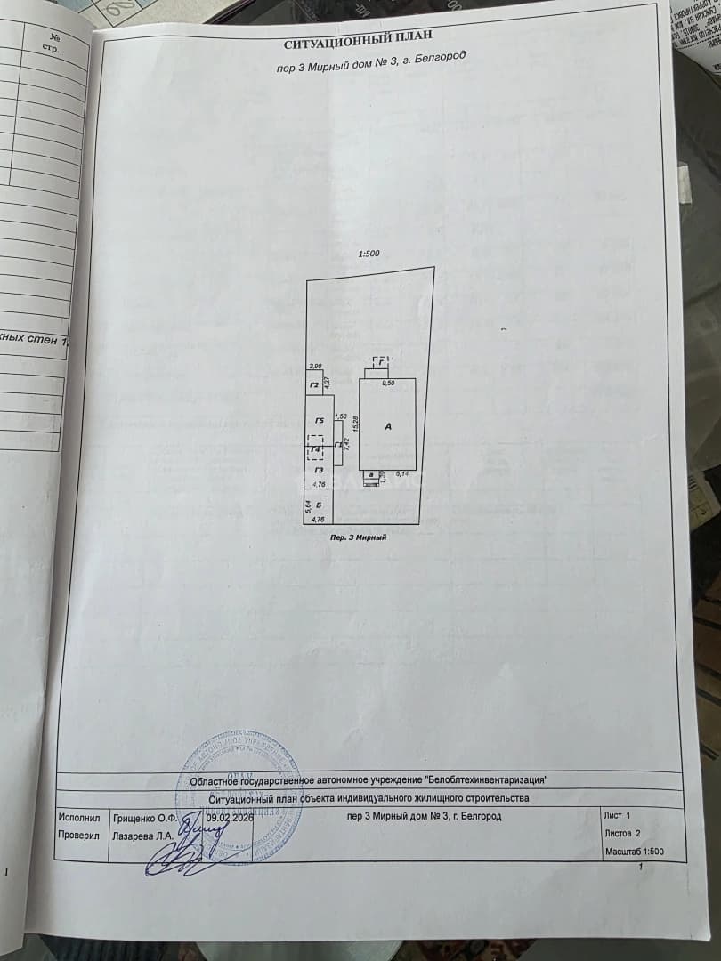 Photo 17