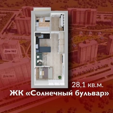 Купить квартиру в новостройках в Кемерове. Вариант № 2267865, 1, площадь - квм, цена 3779450 рублей