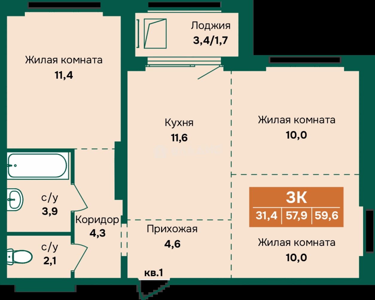 Photo 2