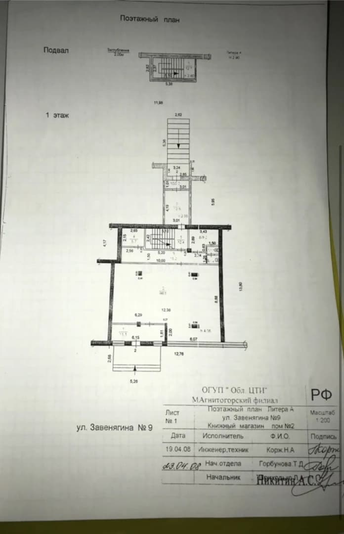 Photo 2