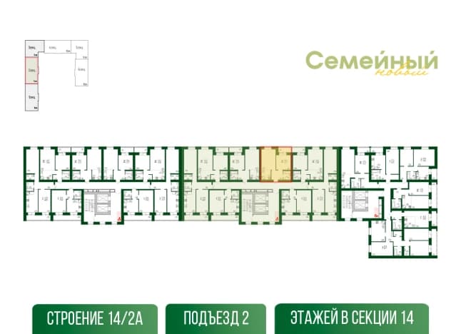 . Вариант № 1821064, 1, площадь - 42.77 квм, цена 4448080 рублей