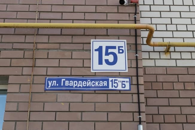 Купить квартиру до 7 млн на вторичке в Микрорайоне Юрьевец в Владимире. Вариант № 2207853, 0, площадь - квм, цена 5300000 рублей