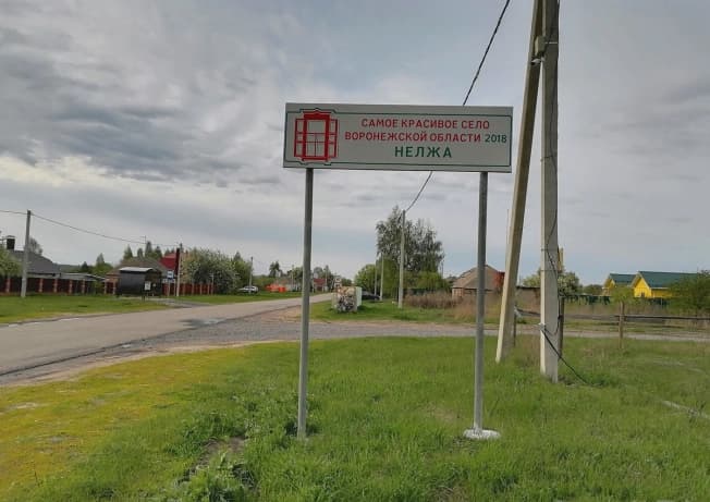Купить земельный участок в Воронежской области. Вариант № 2280433, 0, площадь - квм, цена 1800000 рублей