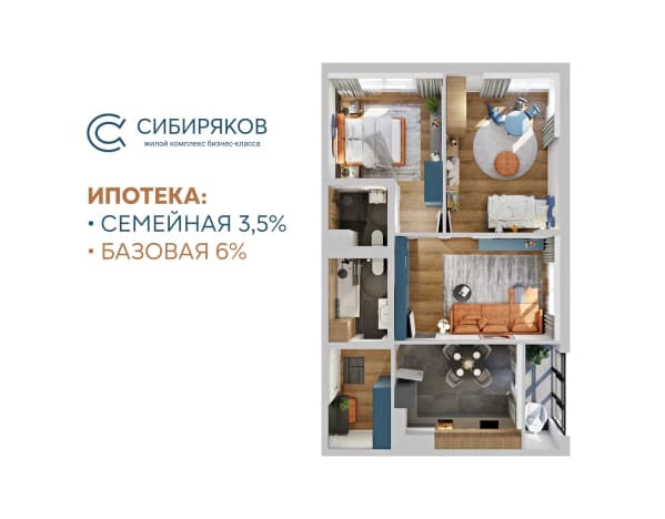 . Вариант № 2174841, 0, площадь - 71.48 квм, цена 13489497 рублей