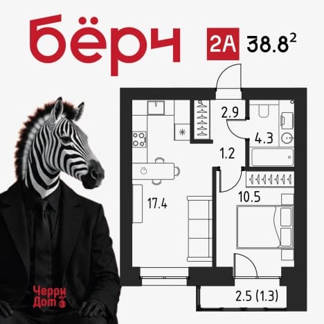 . Вариант № 2335371, 0, площадь - 44.6 квм, цена 6900000 рублей
