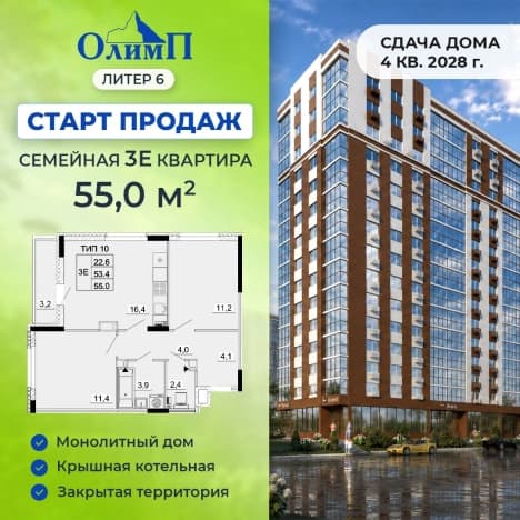 Купить двухкомнатную квартиру в районе Ленинский в Иванове. Вариант № 2406929, 1, площадь - квм, цена 5830000 рублей