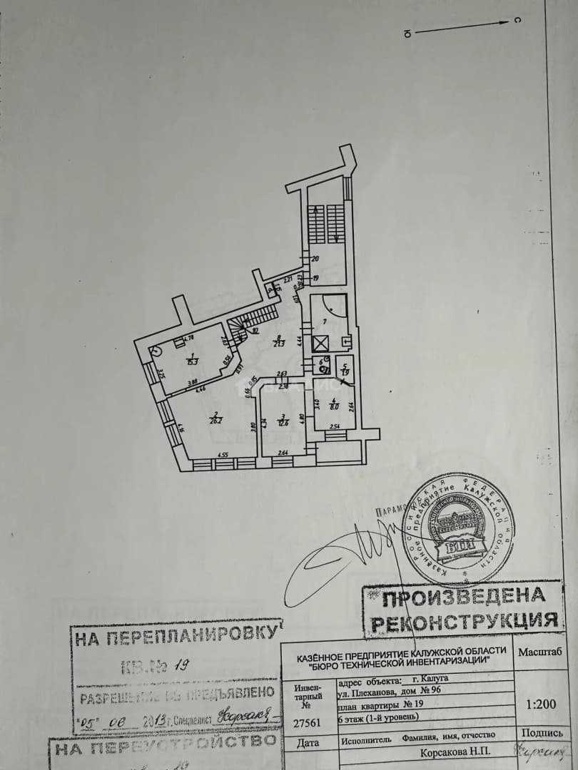 Photo 52