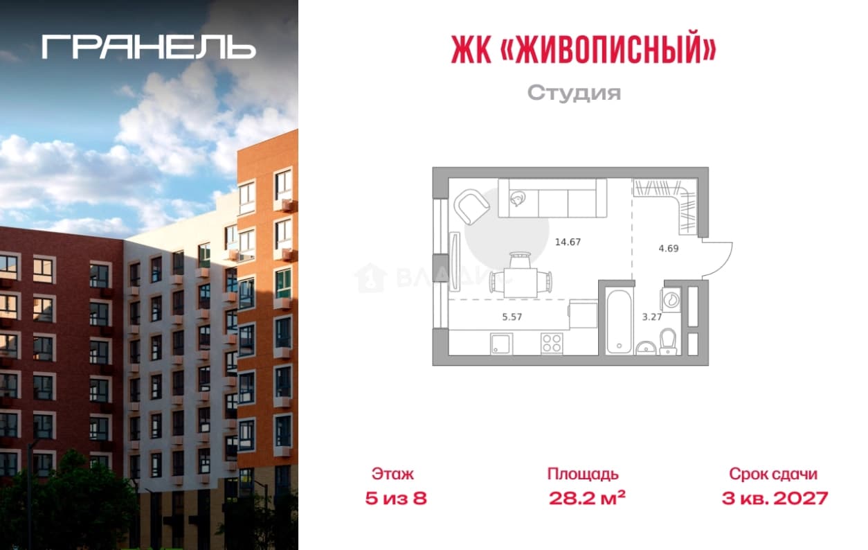 Photo 2