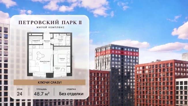 Купить квартиру у метро Сокольники в Москве. Вариант № 2386272, 0, площадь - квм, цена 29200000 рублей