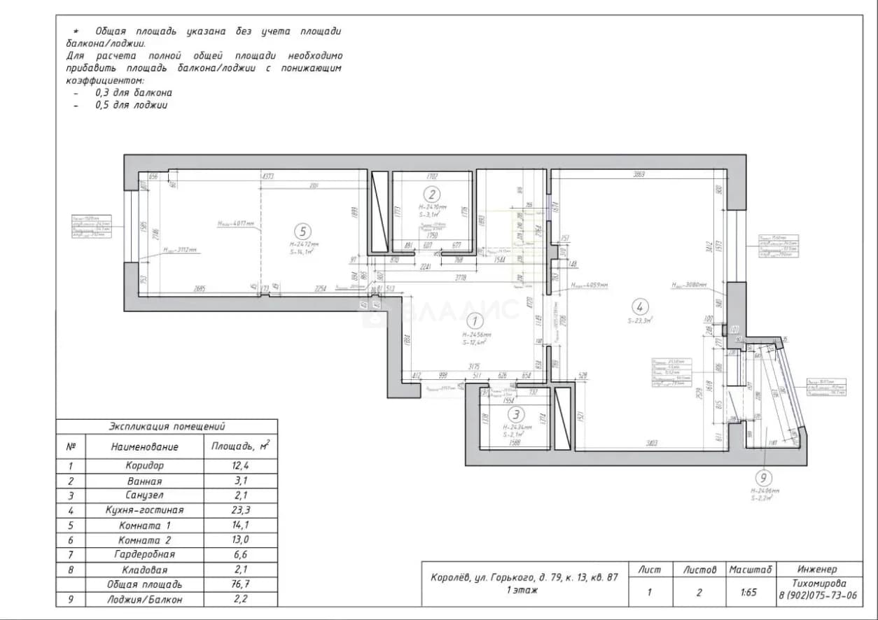 Photo 14