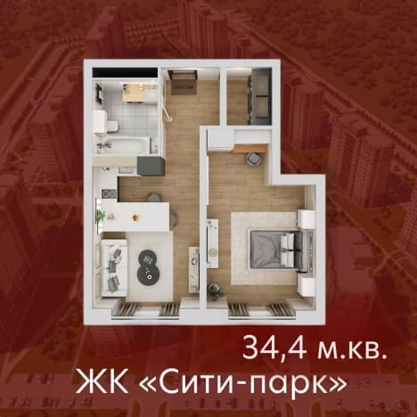 Купить квартиру в новостройках в ЖК Сити Парк в Кемерове. Вариант № 2267527, 0, площадь - квм, цена 4953600 рублей