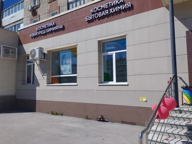 Купить коммерческую недвижимость в Республике Башкортостан. Вариант № 1245069, 1, площадь - квм, цена 26000000 рублей