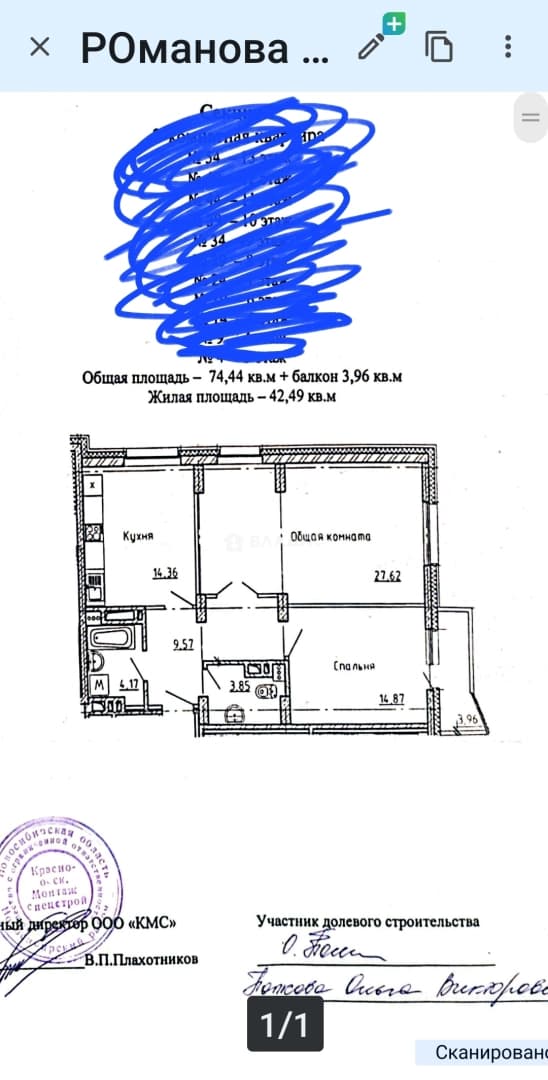 Photo 2