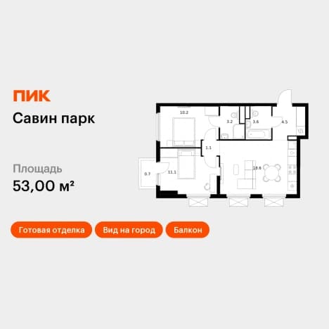 . Вариант № 1638307, 0, площадь - 53 квм, цена 10197200 рублей