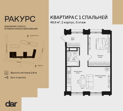 . Вариант № 2350072, 0, площадь - 48.9 квм, цена 36609670 рублей
