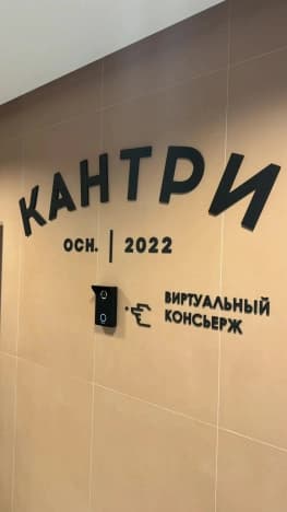 Купить квартиру в ЖК Флагман в Пензе. Вариант № 2400516, 1, площадь - квм, цена 4231000 рублей