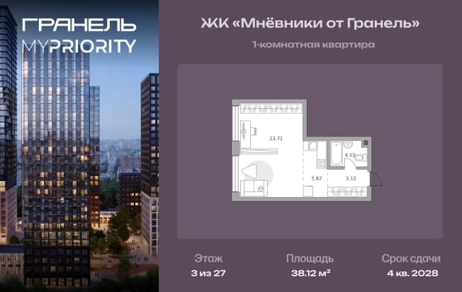 . Вариант № 2196995, 0, площадь - 38.12 квм, цена 20221804 рублей