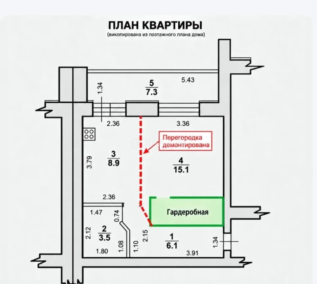 Photo 2
