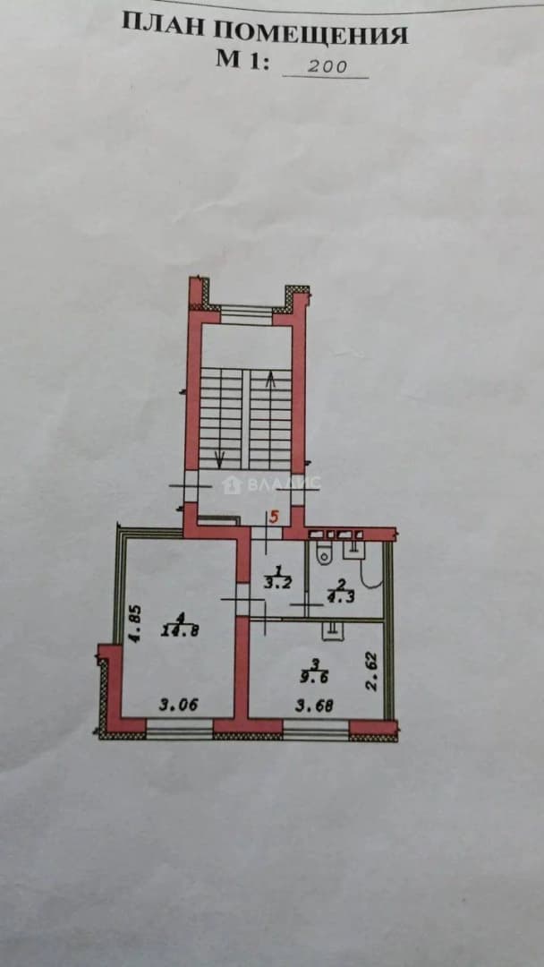Photo 2
