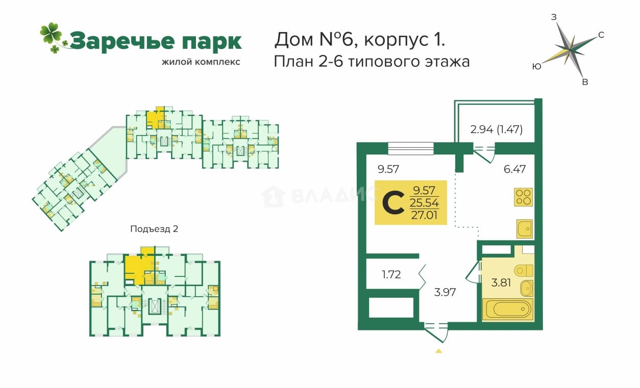Photo 2