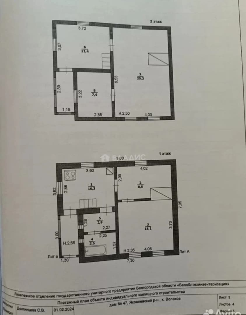 Photo 10