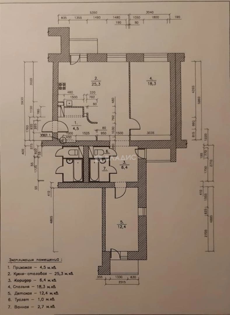 Photo 1