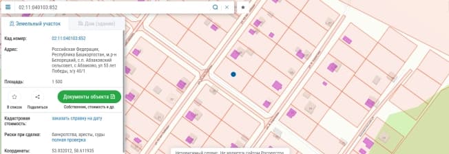 Купить земельный участок в Республике Башкортостан. Вариант № 2330503, 1, площадь - квм, цена 1350000 рублей