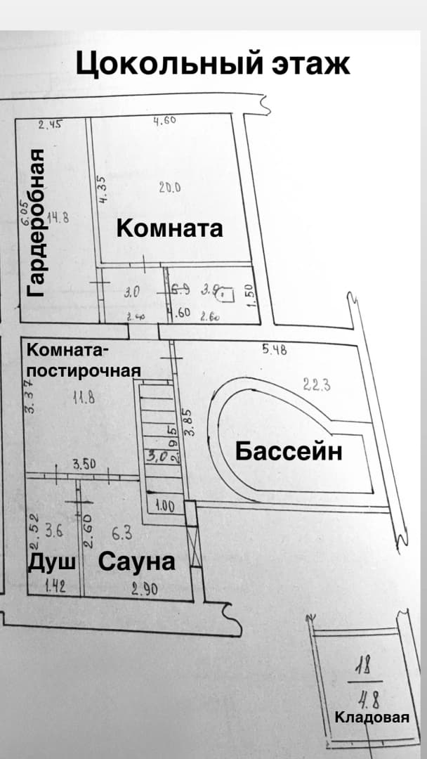 Photo 38
