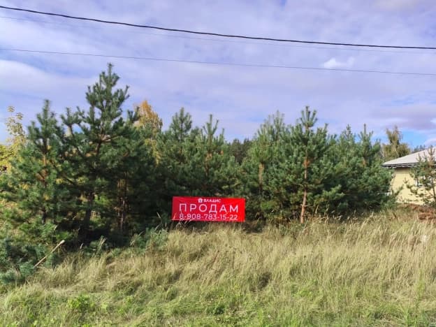Купить земельный участок в Рабочом Посёлоке Разумном в Белгородском районе в Белгородской области. Вариант № 2378560, 1, площадь - квм, цена 3900000 рублей