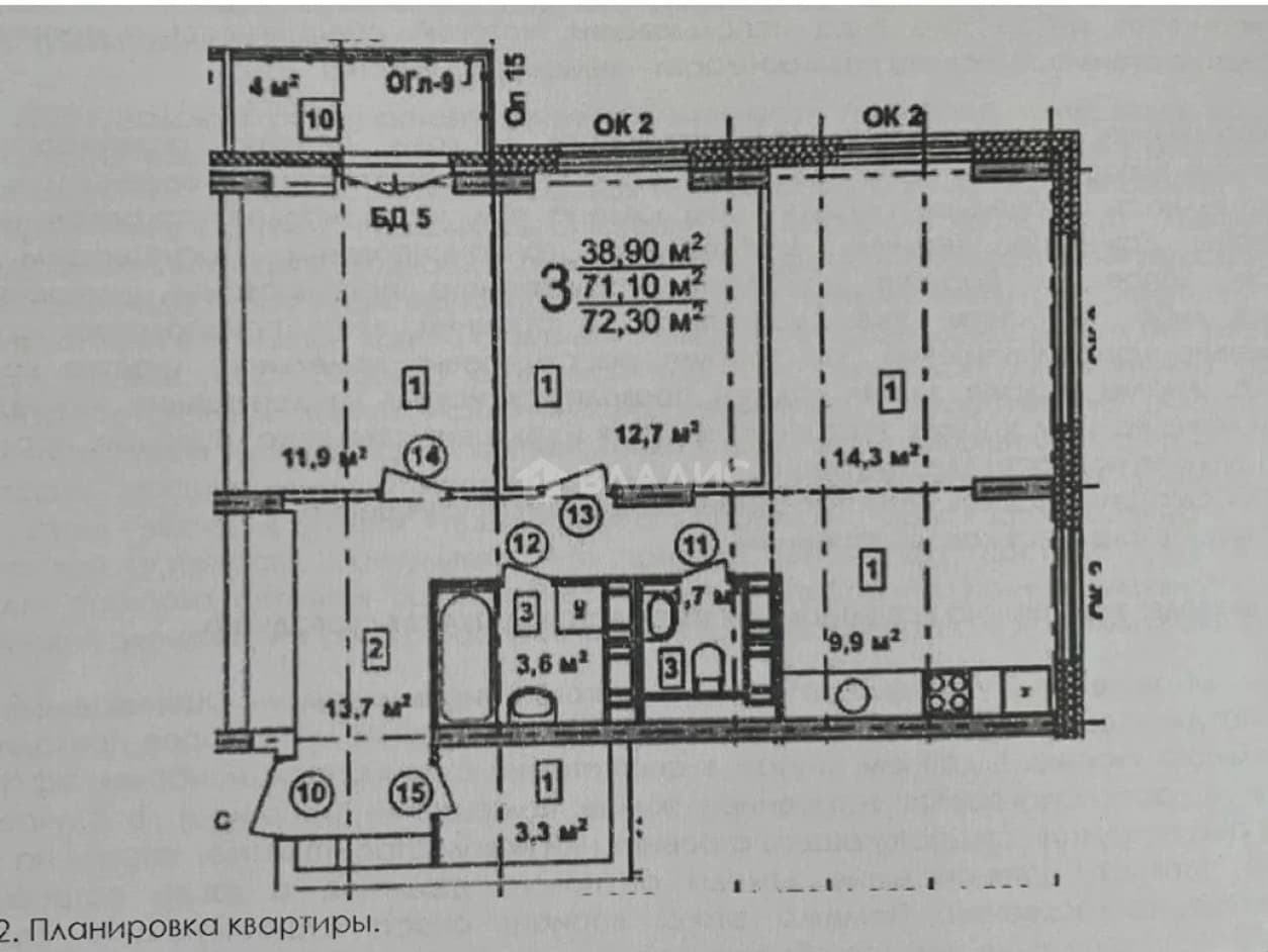 Photo 2