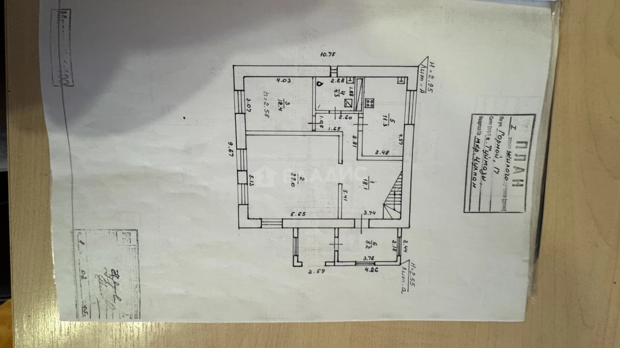 Photo 2