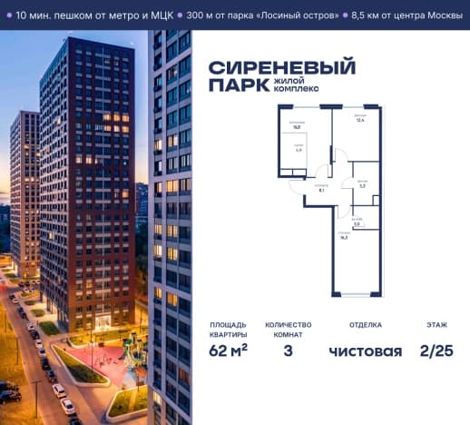 . Вариант № 1216976, 0, площадь - 59.7 квм, цена 27070875 рублей