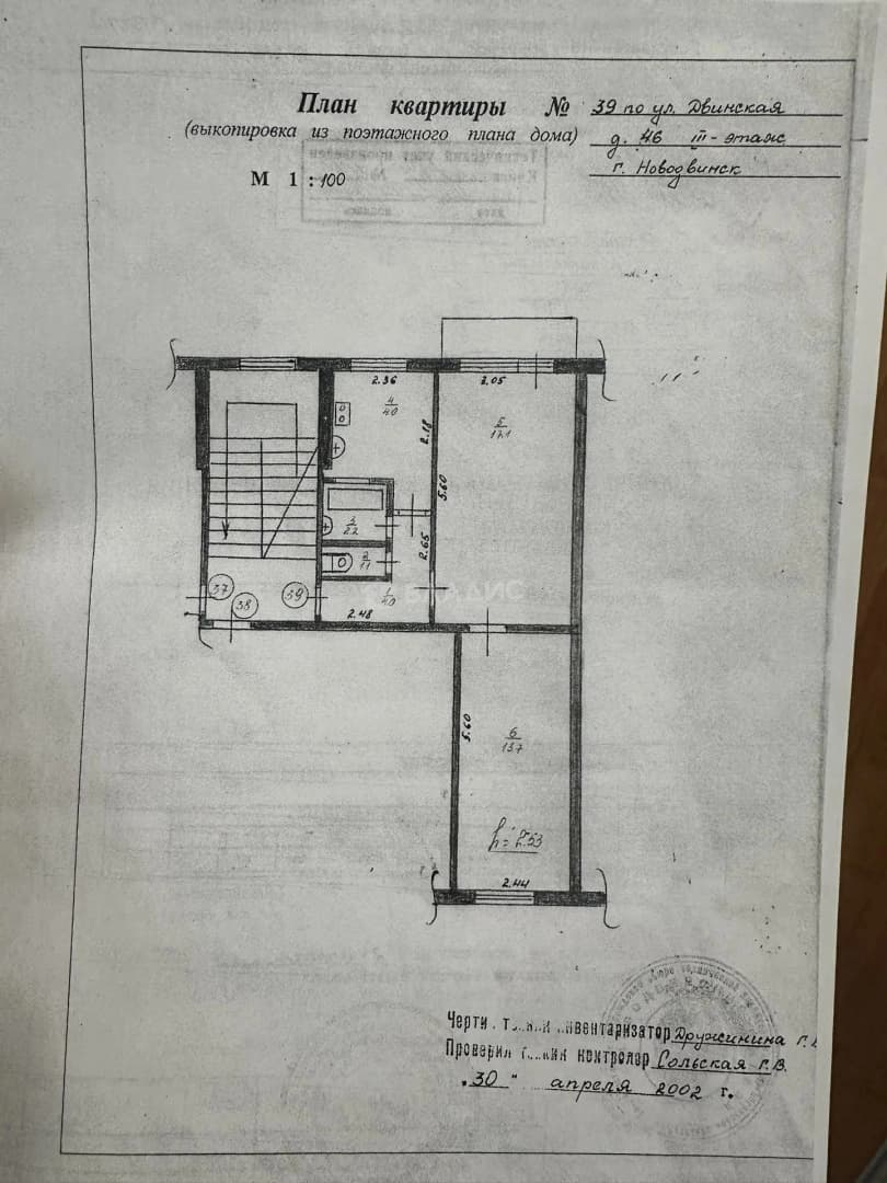 Photo 2