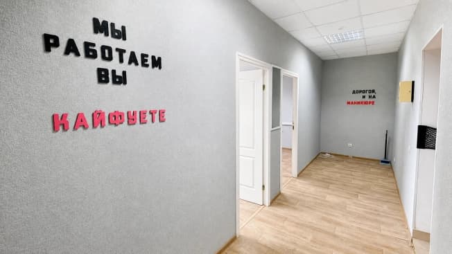 Купить коммерческую недвижимость свободного назначения у метро Бульвар Дмитрия Донского в Московской области. Вариант № 2289980, 1, площадь - квм, цена 3300000 рублей