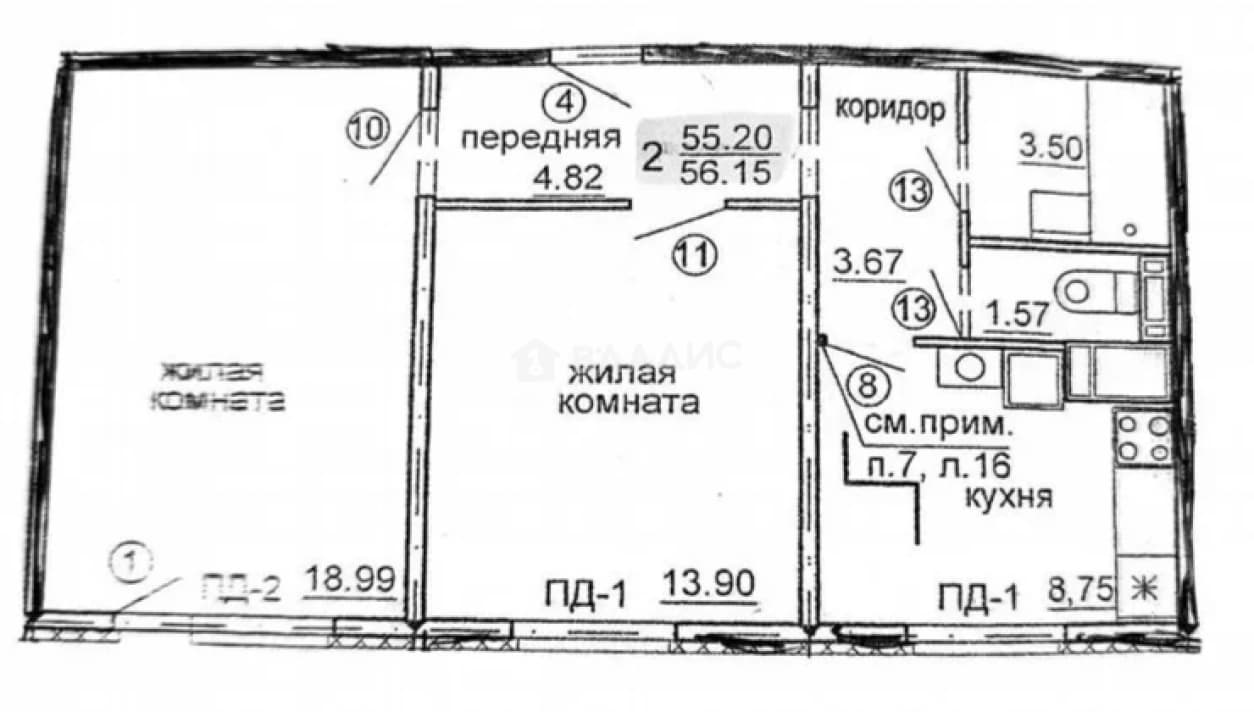 Photo 2